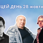 В цей день 1872 року народився український кобзар, відома особистість із чернігівського Полісся – Пархоменко Терентій Макарович.