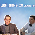 В цей день 1787 року у Празі відбулося перше виконання опери Моцарта «Дон Жуан».