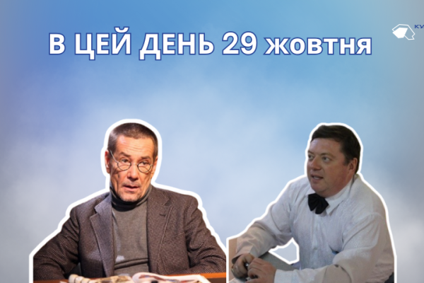 В цей день 1787 року у Празі відбулося перше виконання опери Моцарта «Дон Жуан».