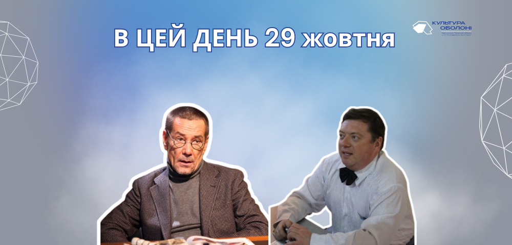 В цей день 1787 року у Празі відбулося перше виконання опери Моцарта «Дон Жуан».