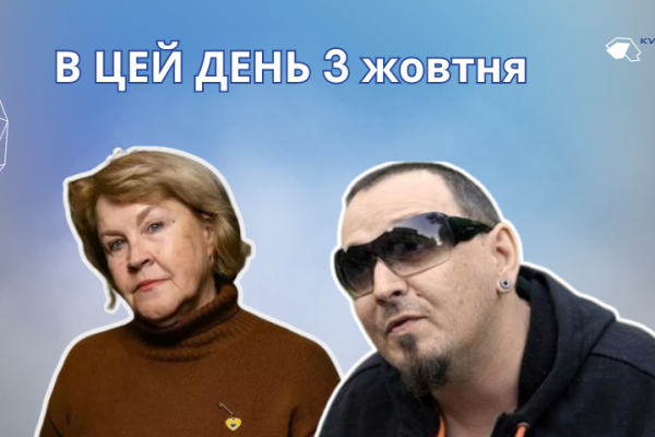 В цей день свій 71 рік життя відзначає українська письменниця, редакторка, сценаристка та журналістка — Люко Дашвар (справжнє ім’я Ірина Іванівна Чернова).