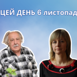 6 листопада 1811 року народився Шашкевич Маркіян Семенович – український письменник, поет та перекладач.