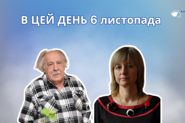 6 листопада 1811 року народився Шашкевич Маркіян Семенович – український письменник, поет та перекладач.