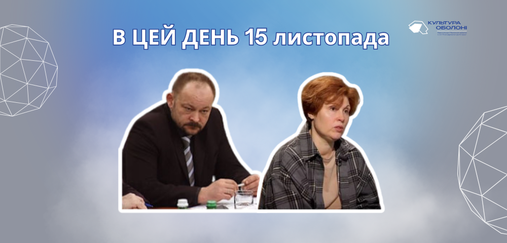 В цей день свій 58 рік життя відзначає Стус Дмитро Васильович – український письменник, літературознавець, редактор.