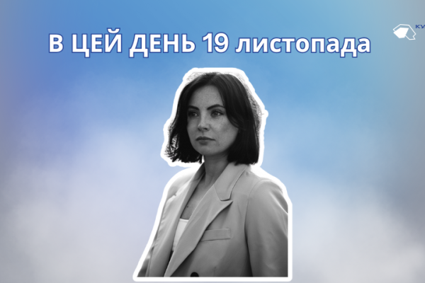 19 листопада 2009 року помер Безпалків Роман Михайлович – український художник.