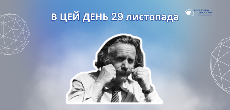 В цей день своє 74-річчя відзначає Сморгачова Людмила Іванівна – українська артистка балету, балетний педагог.
