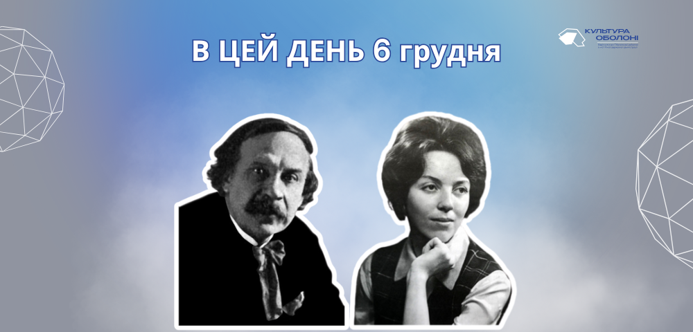 В цей день в Україні відзначають День Збройних сил України. 