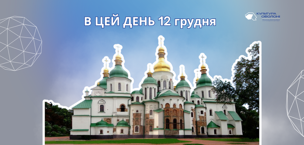 В цей день 1928 року народився Биков Леонід Федорович – український актор театру і кіно, кінорежисер, сценарист.