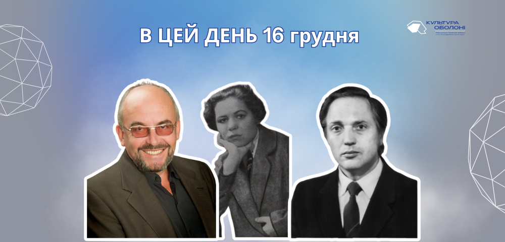 В цей день своє 66-річчя відзначає Мука Ярослав Васильович – український театральний актор, народний артист України.