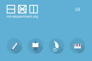 Літературний конкурс «Веселі вірші про зиму»