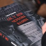 У київському Музеї війни відбулася презентація книги Лесі Башняк «Ой, у лузі червона калина». Книга присвячена творчості Українських січових стрільців та їх ролі в розвитку української культури.