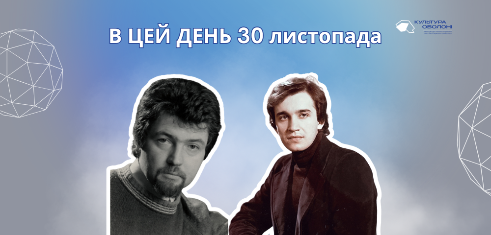 В цей день 1934 року народилась Іванченко Раїса Петрівна – українська письменниця та публіцистка.