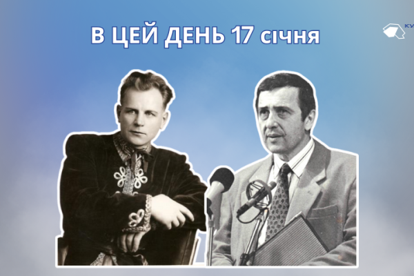 В цей день 1907 року народився Китастий Григорій Трохимович – український композитор, диригент, бандурист, Герой України.