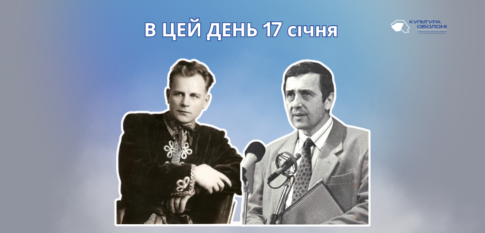 В цей день 1907 року народився Китастий Григорій Трохимович – український композитор, диригент, бандурист, Герой України.