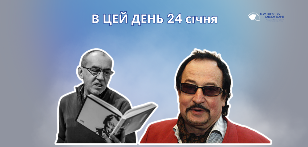 В цей день свій 64 рік життя відзначає Ірванець Олександр Васильович – український письменник, перекладач.