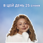 В цей день свій 40 рік життя відзначає Тіна Кароль – українська співачка, авторка пісень та композиторка.
