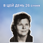 В цей день 1915 року народилась Тишковець Валентина Олексіївна – українська кінооператорка.