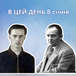 В цей день 8 січня 1888 року народився Юра Гнат Петрович – український актор та режисер.