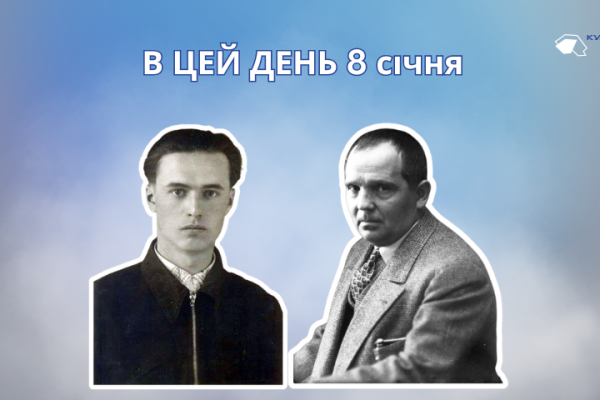 В цей день 8 січня 1888 року народився Юра Гнат Петрович – український актор та режисер.