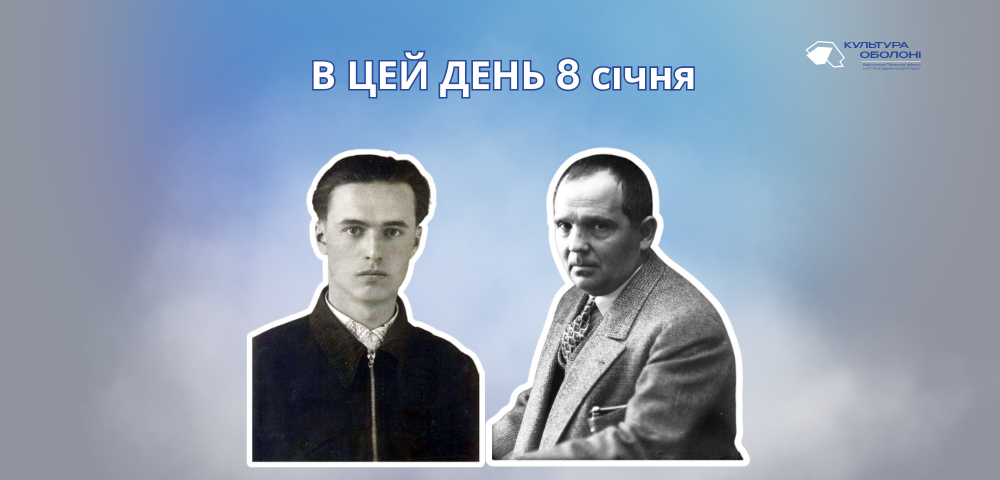 В цей день 8 січня 1888 року народився Юра Гнат Петрович – український актор та режисер.