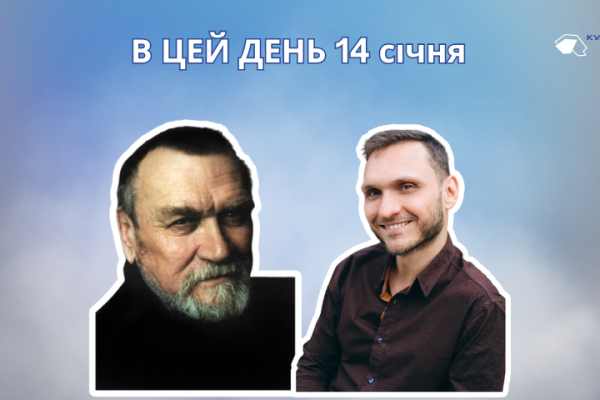 В цей день 1931 року народився Лоза Адольф Іванович – український художник, педагог.