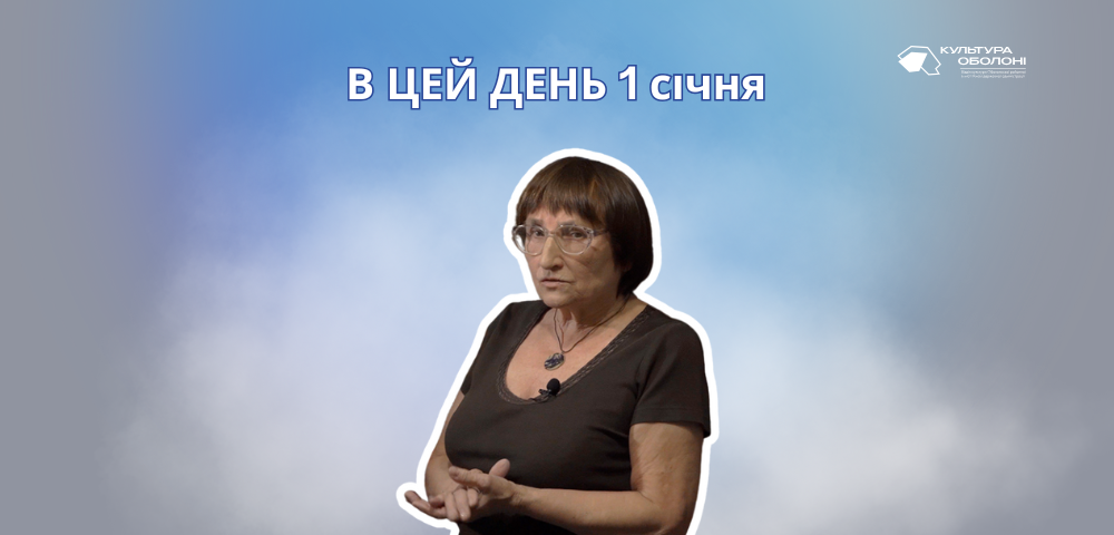 В цей день своє 75-річчя відзначає Кирпа Галина Миколаївна – українська поетеса, прозаїк, перекладачка.