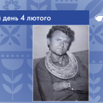 В цей день 1936 року народився Борис Миколайович Мозолевський – український поет та археолог.