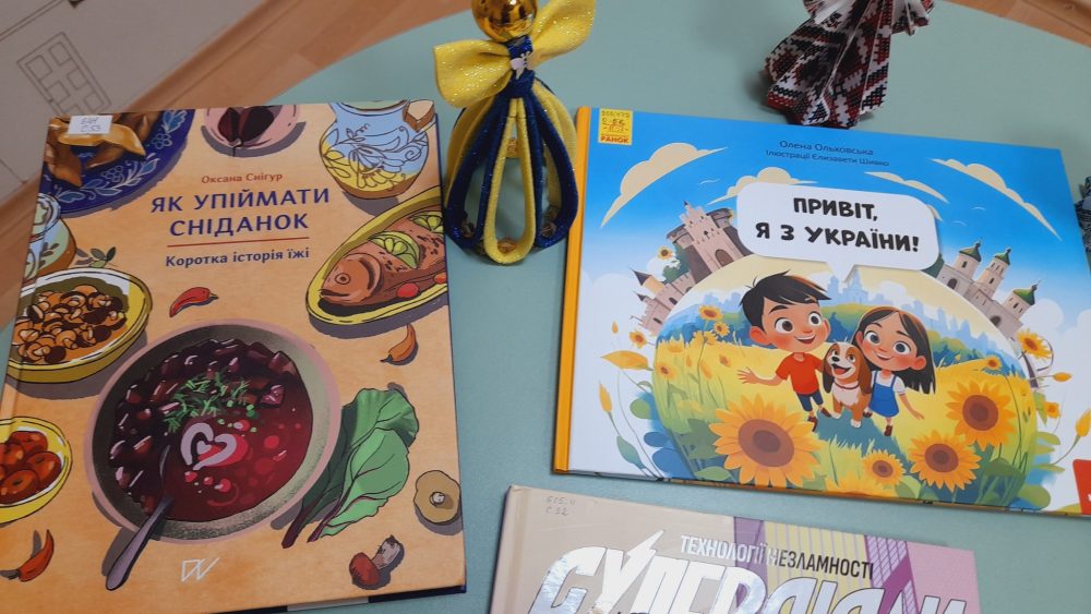 У бібліотеці «Сузір’я» відбувся огляд нових надходжень до книжкового фонду. Цього разу бібліотека поповнилася яскравими та змістовними виданнями для дітей і підлітків