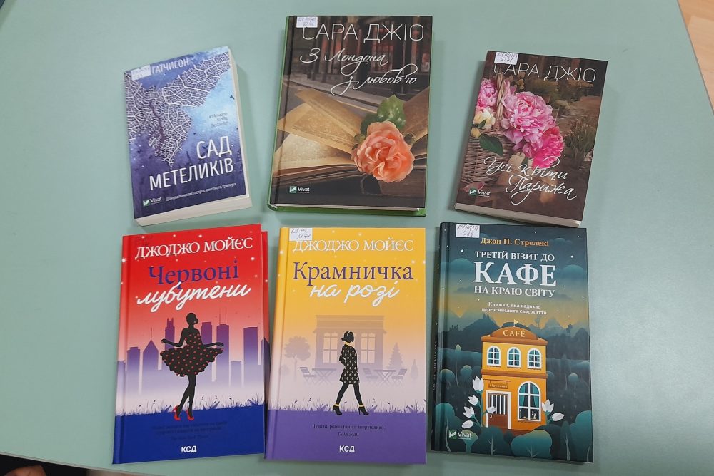 У бібліотеці «Сузір’я» презентували нові книги для дорослої аудиторії. Під час заходу бібліотекарка Марія Федосова поділилася змістовними та емоційними розповідями про кожне видання, зацікавивши присутніх різноманітністю літературних новинок.