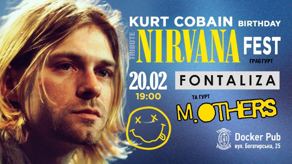 20 лютого Docker pub запрошує відсвяткувати день народження лідера гурту Nirvana на "Kurt Cobain Birthday Fest" за участю гуртів M.Others та Fontaliza. Ви почуєте "Come As You Are", "The Man Who Sold The World", "Polly", "All Apologies" та багато інших пісень в автентичному виконанні. Docker pub гарантує стиль, брудні мелодії та якість у виконанні молодих зірок київського андеграунду. Квитки можна придбати за посиланням. Дізнатися інформацію або забронювати столик: +38 (050) 358-55-13, вул. Богатирська, 25. 21 лютого – найкращі хіти Queen від гурту BEAST у Docker pub. Енергія світових рок-легенд, сила потужних та вічних пісень, музика, непідвладна часу й простору. Усе це вразить своєю міццю та експресією у професійному виконанні гурту BEAST. Соліст – Іван Ворон. Квитки можна придбати за посиланням. Дізнатися інформацію або забронювати столик: +38 (050) 358-55-13, вул. Богатирська, 25. Docker Pub запрошує 22 лютого о 18:00 на благодійний концерт. Він спрямований на підтримку 40 Окремої бригади берегової оборони (морська піхота) та 189 Окремого батальйону 123 Окремої бригади ТРО. У цей вечір ви маєте можливість побачити та насолодитися унікальним виступом української співачки, авторки пісень, Народної артистки України Марії Бурмаки. Рок-атмосферу цього вечора створить рок-гурт "Артіш". Під час концерту ви зможете доєднатися до збору коштів на потреби українських військових. Зокрема, планується придбати мобільну майстерню BIG LOCKER та зарядну станцію Titanium 2500. Також у програмі концерту – благодійні аукціони під час яких глядачі зможуть придбати авторські роботи. Вони створені українськими майстрами, художниками, дизайнерами, волонтерами, а також унікальний авторський лімітований мерч. Усі зібрані кошти будуть направлені 40 Окремій бригаді берегової оборони (морська піхота) та 189 Окремому батальйону 123 Окремої бригади ТРО. Не пропустіть можливість зробити важливу справу – допомогти Збройним Силам України та насолодитися чудовою музикою. Квитки можна придбати за посиланням. Додаткова інформація та бронювання столиків: +38 (050) 358-55-13, вул. Богатирська, 25. 23 лютого гурт All Night XL запалюватиме серця яскравим виконанням найкращих хітів «Ляпіса» українською в Docker Pub. Старі добрі хіти – у новій, чудовій обгортці українською мовою. Буде, як завжди, атмосферно і незабутньо. Квитки можна придбати за посиланням. Дізнатися інформацію і забронювати столик: +38 (050) 358-55-13, вул. Богатирська, 25.