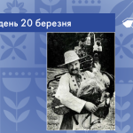 В цей день 1925 року народився Касян Дмитрович Євченко – український музикант.