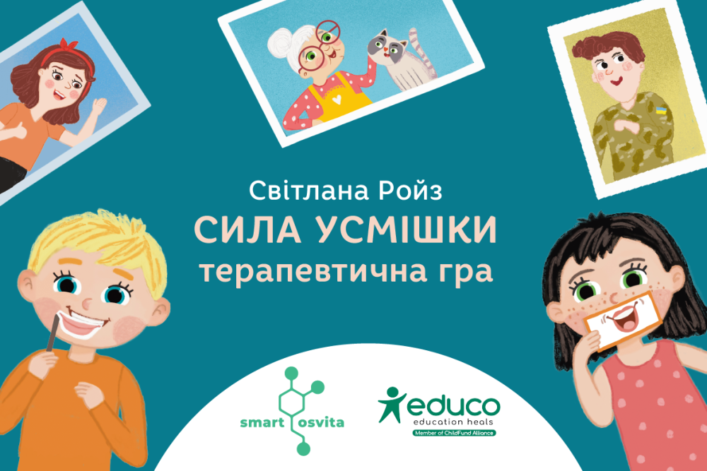 У бібліотечному хабі бібліотеки «Обрій» відбулася приємна подія. Заклад отримав унікальний набір «Ресурсна скриня» від психологині Світлани Ройз, ГО «Смарт освіта» та UNICEF Ukraine.