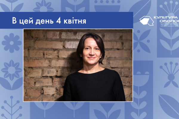 В цей день своє 50-річчя відзначає Наталія Анатоліївна Ворожбит – українська письменниця, режисерка та сценаристка.