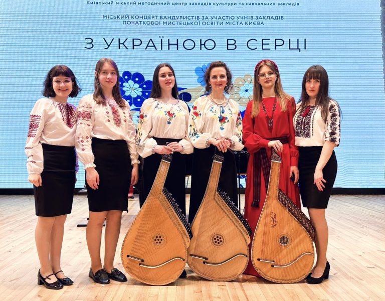За підтримки Київського міського методичного центру закладів культури та навчальних закладів 19 березня відбувся міський концерт бандуристів.