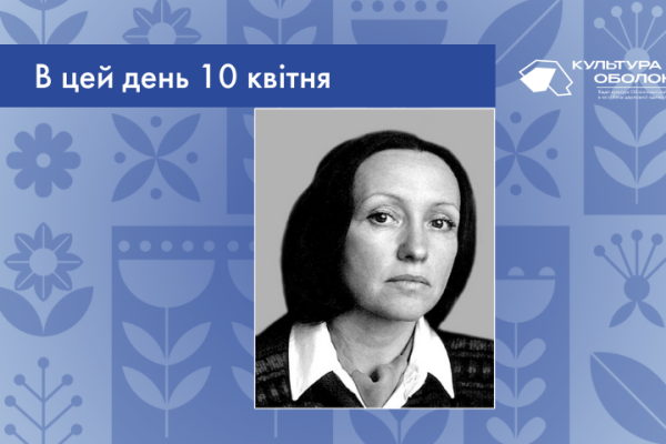 В цей день 1946 року народилась Ольга Володимирівна Безпалків – українська художниця-керамістка