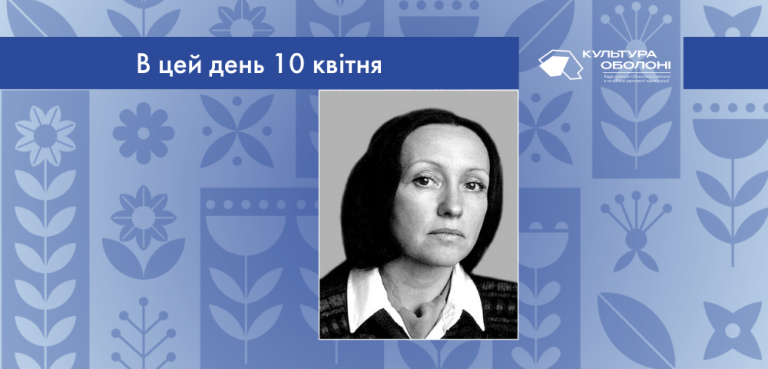 В цей день 1946 року народилась Ольга Володимирівна Безпалків – українська художниця-керамістка