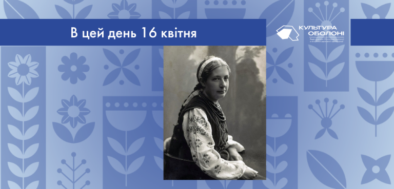 В цей день 1841 року народилась Христина Данилівна Алчевська – українська письменниця та педагог