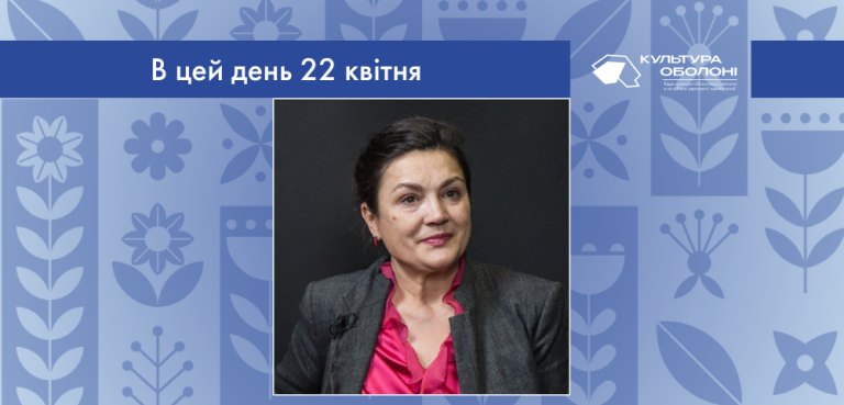 В цей день своє 69-річчя відзначає Сумська Наталія В'ячеславівна – українська акторка та телеведуча.