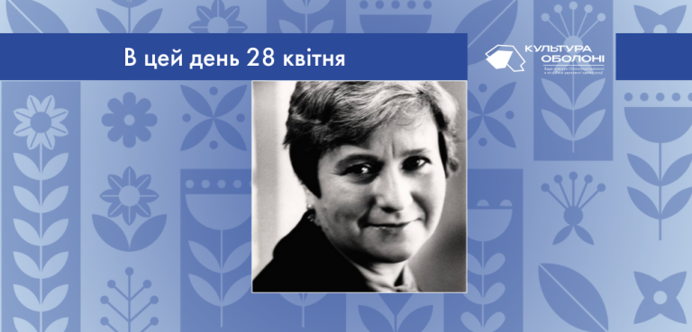 В цей день 1941 року народилась Ірина Володимирівна Жиленко – українська поетеса та дитяча письменниця