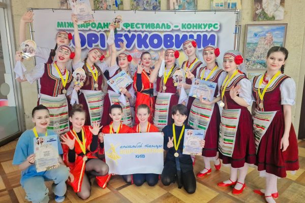 5 квітня в Чернівцях відбувся міжнародний фестиваль «Зорі Буковини», який зібрав найталановитіших танцюристів з усієї України. 