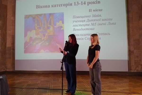 Чергова гучна перемога учнів художнього відділення Дитячої школи мистецтв №5 імені Льва Венедиктова. 