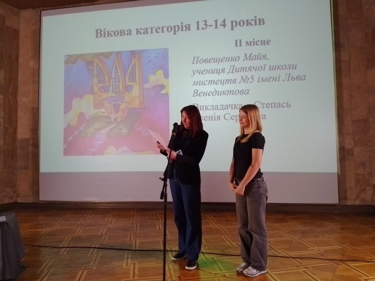 Чергова гучна перемога учнів художнього відділення Дитячої школи мистецтв №5 імені Льва Венедиктова. 