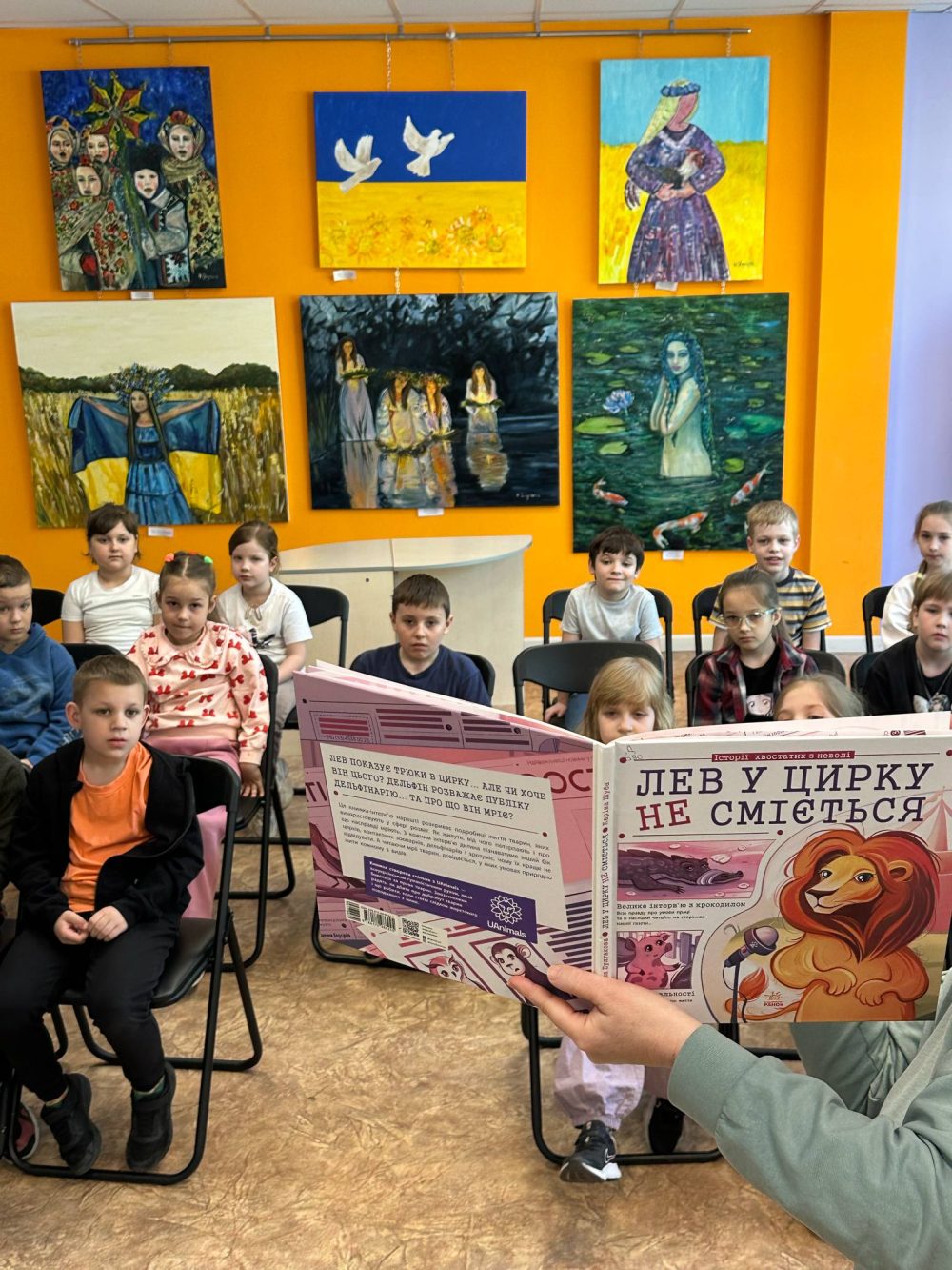 У бібліотеці на Пріорці відбулась інтерактивна екочитанка «Чому лев у цирку не сміється?». Подія про права тварин відбулась за участі учнів Ліцею №14.
