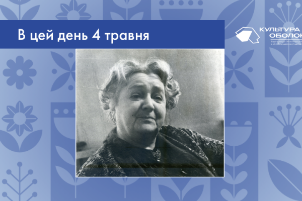 В цей день 1889 року народилась Марія Едуардівна Тессейр – українська оперна співачка та вокальна педагогиня.
