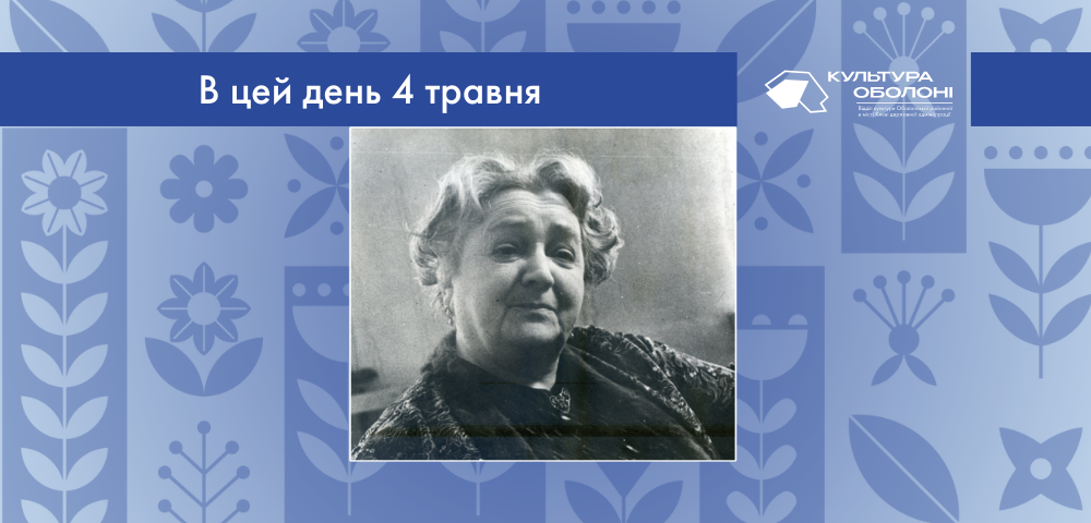 В цей день 1889 року народилась Марія Едуардівна Тессейр – українська оперна співачка та вокальна педагогиня.