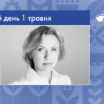 В цей день своє 56-річчя відзначає Наталія Іванівна Циганенко  – українська акторка театру та кіно.
