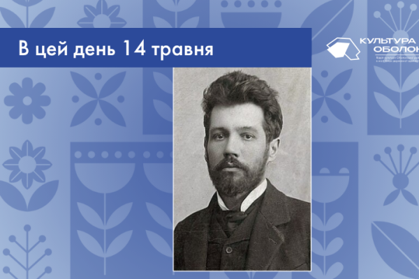 В цей день 1975 року народився Святослав Іванович Вакарчук — український музикант та композитор