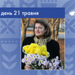 В цей день 1952 року народилась Леся Степовичка – українська поетеса та перекладачка