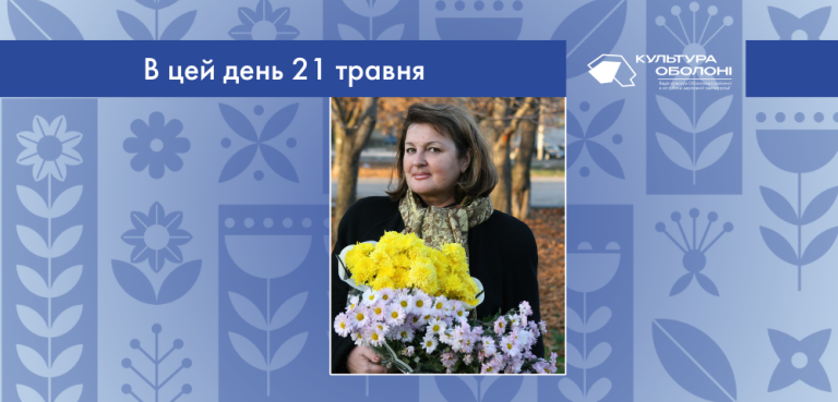 В цей день 1952 року народилась Леся Степовичка – українська поетеса та перекладачка