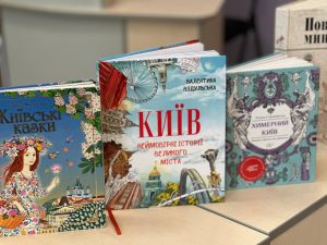 День Києва відзначили в бібліотеці на Пріорці